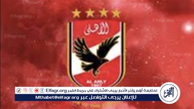 التشكيل المتوقع للأهلي في نهائي دوري أبطال إفريقيا ضد الترجي