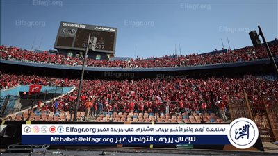 جماهير الأهلي تُحفز اللاعبين وتطالبهم بحصد اللقب الإفريقي