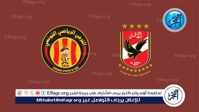 شاهد الملخص فيديو.. نسر الأهلي يُحلق فى سماء أفريقيا ويحصد النجمة الأفريقية 12 على حساب الترجي