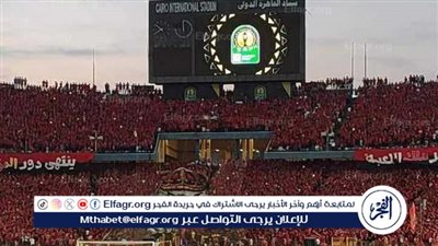 عضو الأهلي: تنظيم إياب نهائي دوري أبطال إفريقيا كان مشرفًا