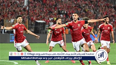 اللجنة البارالمبية المصرية تهنئ الأهلي بعد التتويج ببطولة دوري أبطال إفريقيا 