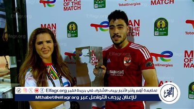عاجل.. أكرم توفيق رجل مباراة الأهلي والترجي في إياب نهائي دوري أبطال إفريقيا