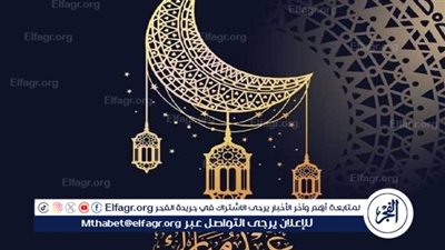 موعد عيد الأضحى 2024: الإعلان عن التفاصيل الفلكية من قبل المعهد القومي للبحوث