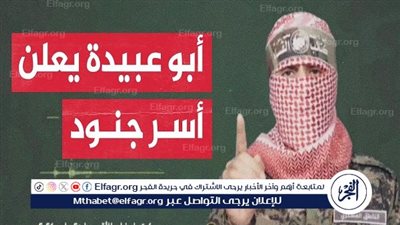 عاجل - أبو عبيدة: قوات الاحتلال تنبش وسط أكوام الركام بحثا عن رفات بعض أسراها (فيديو)