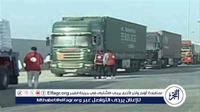 دخول 218 شاحنة مساعدات إغاثية إلى معبري كرم أبو سالم والعوجة 