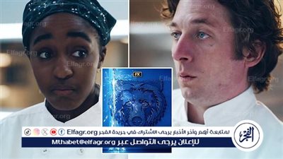 طرح الإعلان الترويجي لمسلسل The Bear