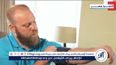 أستاذ صحة عامة: 46% من مصابي ضغط الدم لا يعرفون مرضهم