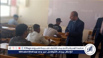 في ثاني أيام امتحانات الدبلومات الفنية.. وكيل تعليم الأقصر يتفقد لجان إدارة الطود