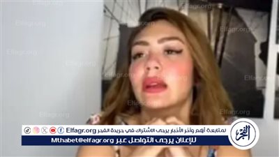 بعد القبض على البلوجر هدير عبدالرازق.. ما عقوبة بث فيديوهات خادشة للحياء؟