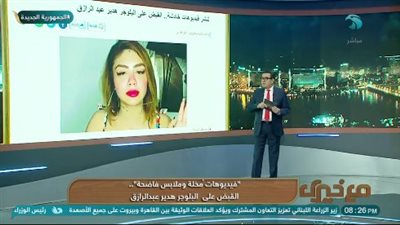 خيري رمضان يكشف تفاصيل إلقاء القبض على بلوجر بعد اتهامها بالفسق والفجور