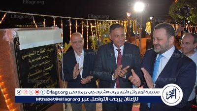 بتكلفة 8،5 مليون..محافظ الدقهلية يفتتح كورنيش نيل المنصورة القديم بعد تطويره 
