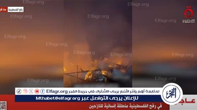 عاجل| الاحتلال يرتكب مجزرة جديدة استهدفت خيام النازحين برفح