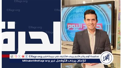 مؤمن الجندي لـ”الحرة”: الأهلي والزمالك أعلى “كواليتي” في القارة وفجوة الأداء مع المنتخب لهذا السبب