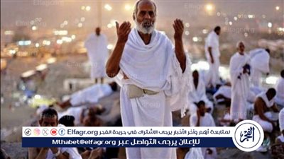 موعد صلاة المغرب يوم عرفة 