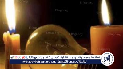 وزير الكهرباء يكشف موعد انتهاء تخفيف الأحمال وانقطاع الكهرباء في مصر