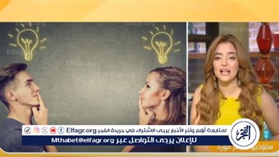 أستاذ علم اجتماع: المرأة أذكى من الرجل.. وقادرة على السيطرة عليه بذكائها