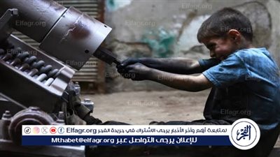 منعا لتعريضهم للخطر.. كيف يحمي القانون الأطفال تحت 18 عامًا خلال العمل؟