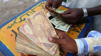 انخفاض أسعار العملات العالمية الأسيوية قبل بيانات التضخم