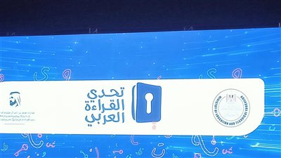 بعد قليل.. إعلان أسماء الفائزين في 