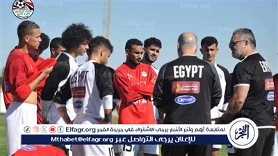 موعد مباراة المنتخب الاوليمبي وكوت ديفوار الودية
