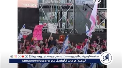 متظاهرون إسرائيليون: نتنياهو يدمر حلمنا خطوة بخطوة.. ونتمنى اختفاء الحكومة من الوجود