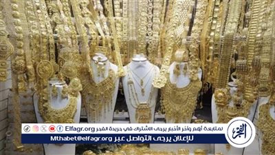 استقرار أسعار الذهب محليًا وارتفاعها عالميًا