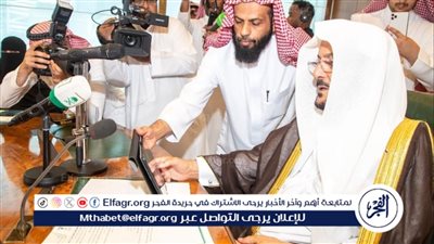 تجاوزت 217 مليون ريال.. آل الشيخ يطلع على المشاريع المنفذة بالمشاعر