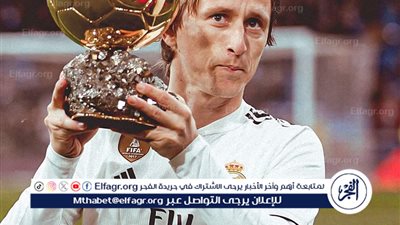 عاجل.. مودريتش:يكشف مستقبله مع ريال مدريد