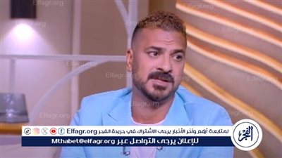  خاص| مصطفى أبو سريع يرد على سؤال 