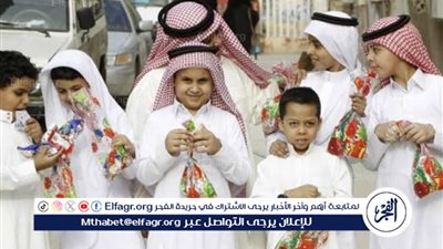 موعد أجازة عيد الأضحى المبارك للقطاع العام والخاص في السعودية والدول العربية لعام 2024