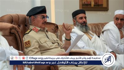حفتر يؤكد أهمية التشاور بين جميع الليبيين لتحقيق 