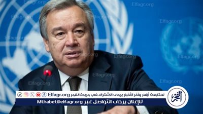 عاجل| جوتيريش يُعرب عن قلقه من التصعيد بين حزب الله وإسرائيل ويدعو لوقف القتال فورًا 