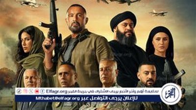 على مدار أكثر من شهر.. 