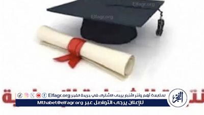 ترقب نتائج الصف الثالث الإعدادي بمحافظة القاهرة للفصل الدراسي الثاني 2024