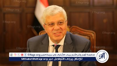 التعليم العالي: المعهد القومي للمعايرة يحقق إنجازًا دوليًا جديدًا 