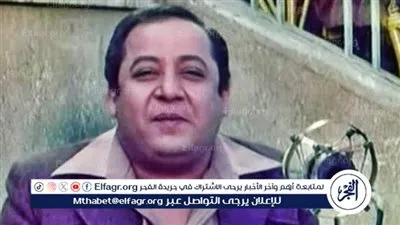 في ذكري ميلاد ضلع الثلاثي المرح.. ما لاتعرفه عن جورج سيدهم