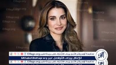 الملكة رانيا: غزة حررت الكثيرين حول العالم من وهم الانبهار بالغرب
