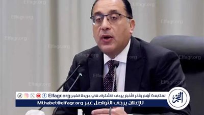 رئيس الوزراء يوضح الحل لإنهاء الأزمات الاقتصادية في مصر