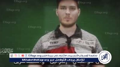 سرايا القدس تنشر فيديو للرهينة الإسرائيلي ساشا تروفانوف