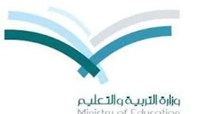  موعد الاختبارات النهائية 1445 الفصل الثالث بالسعودية 