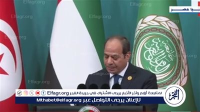 رسالة مهمة من الرئيس السيسي لـ المجتمع الدولي بشأن القضية الفلسطينية