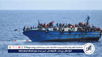 المشدد 5 سنوات وغرامة.. عقوبة جريمة تهريب المهاجرين بقانون 