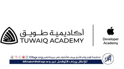 أكاديمية مطوري Apple بالشراكة مع أكاديمية طويق تحتفي بتخريج 192 طالبة