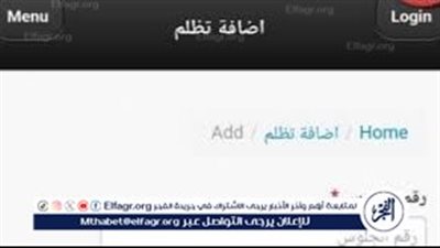 خطوات التظلم على نتيجة الشهادة الإعدادية 2024 في محافظة الجيزة