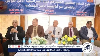 وكيل تعليم بني سويف يشهد ختام تدريب 