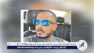 انتشار أمني مكثف قبل بدء محاكمة سفاح التجمع الخامس
