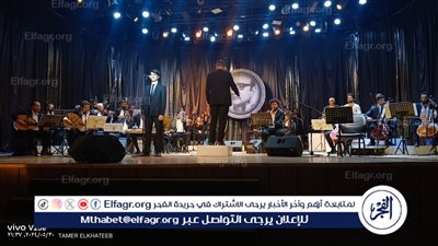 طارق فؤاد يقدم مجموعة متنوعة من أغاني موسيقار الأجيال في حفل الخميس الأخير من كل شهر