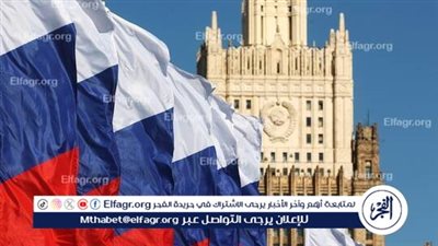 الخارجية الروسية تبلغ عائلات المحتجزين الروس في غزة بالجهود المبذولة لإطلاق سراحهم