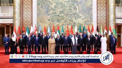 باحث يكشف أهمية المنتدى العربي الصيني: مفيد للقضية الفلسطينية