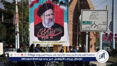 لجنة الانتخابات في إيران: 6 مرشحين حتى الآن للرئاسة